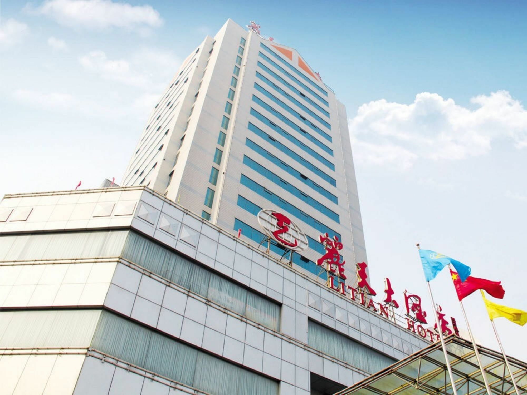 Shangdong Litian Hotel Jinan Esterno foto